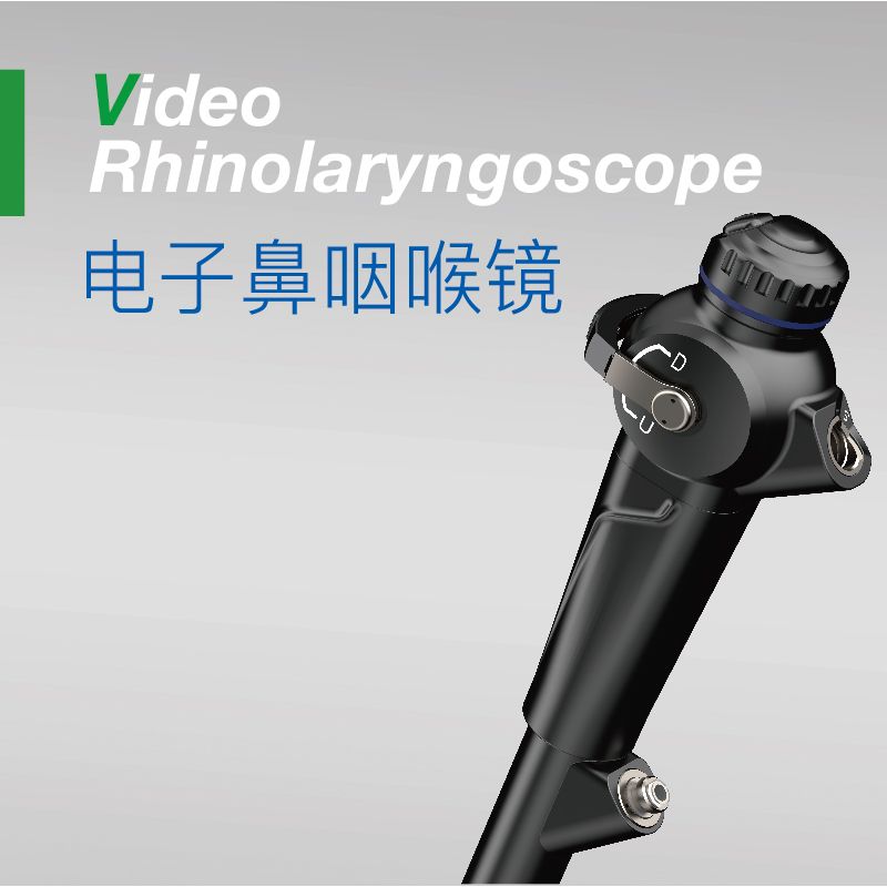 8電子鼻咽喉鏡